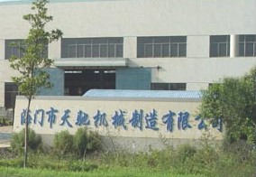 企业形象图片