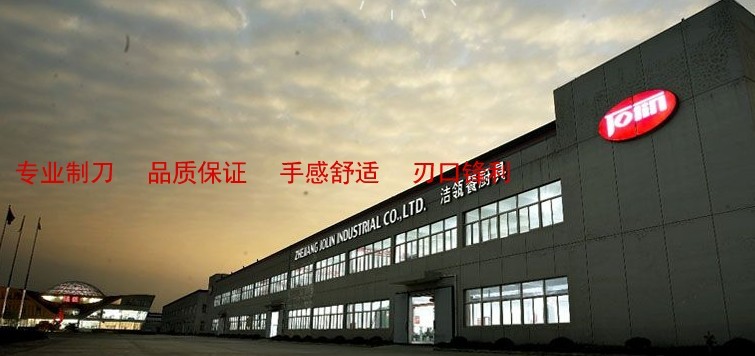 企业形象图片