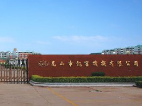 企业形象图片
