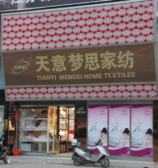 企业形象图片